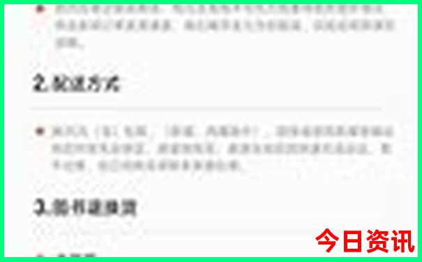 吉林十大必去景点